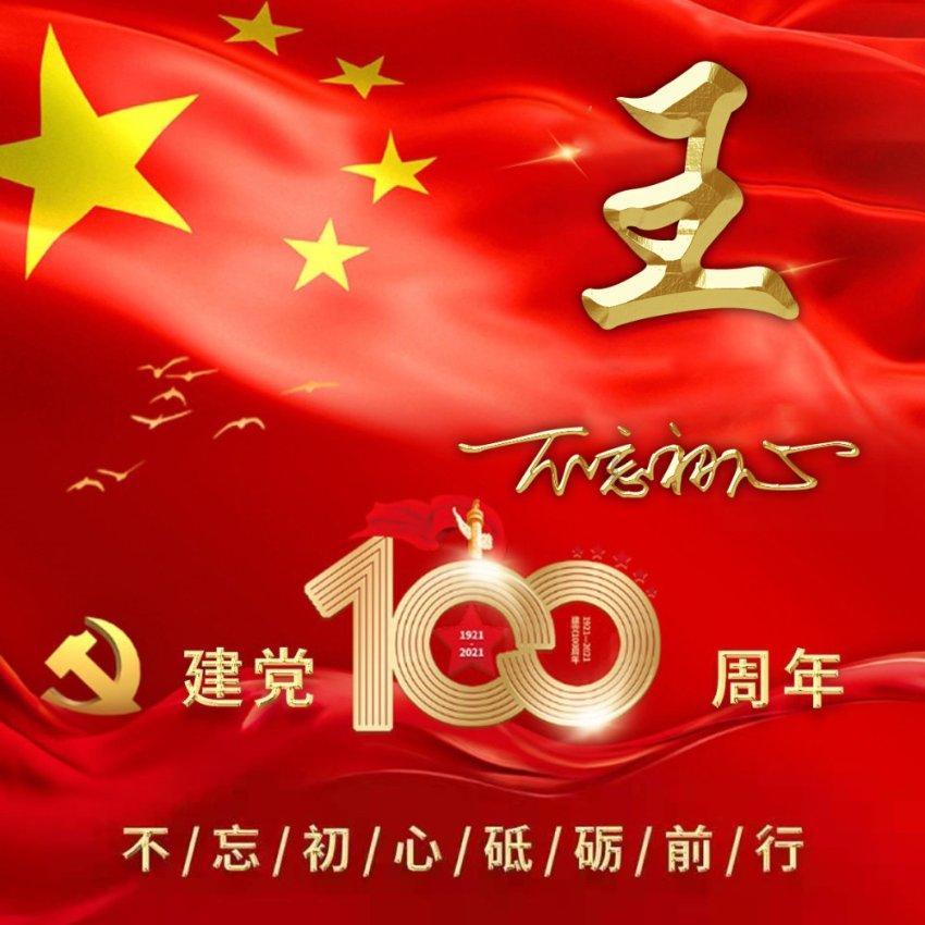 全民剧本大师内置菜单